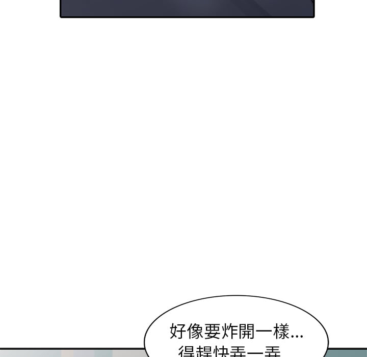 《妹妹真善良》漫画最新章节妹妹真善良-第2章免费下拉式在线观看章节第【102】张图片