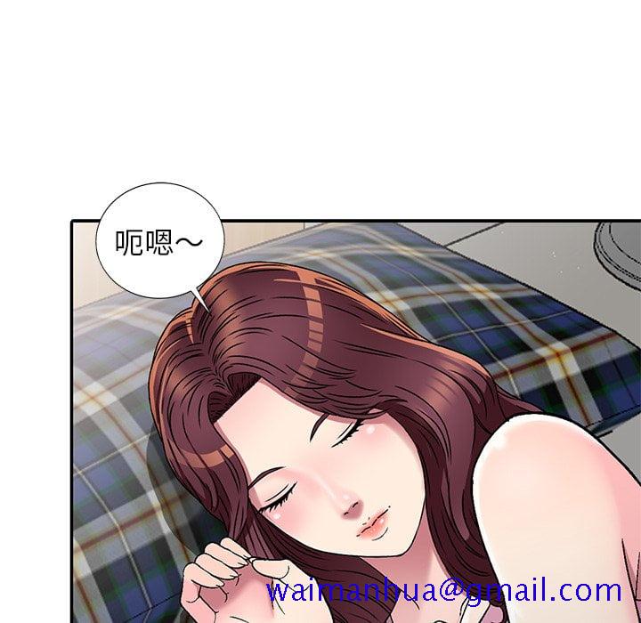 《妹妹真善良》漫画最新章节妹妹真善良-第3章免费下拉式在线观看章节第【108】张图片