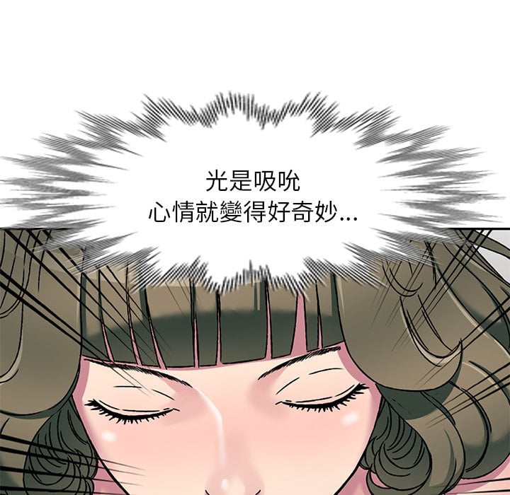 《妹妹真善良》漫画最新章节妹妹真善良-第3章免费下拉式在线观看章节第【25】张图片