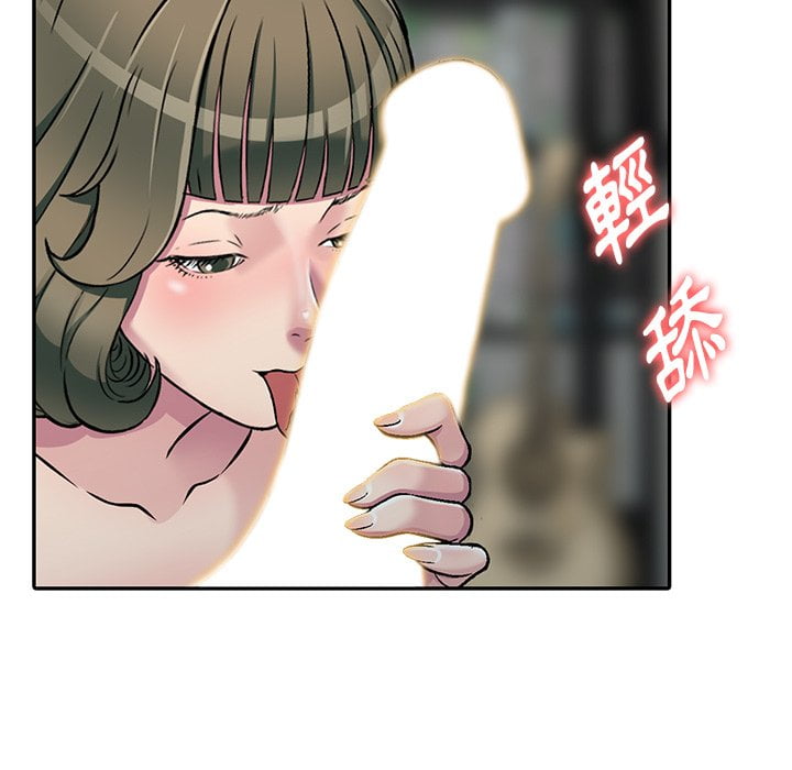 《妹妹真善良》漫画最新章节妹妹真善良-第3章免费下拉式在线观看章节第【17】张图片