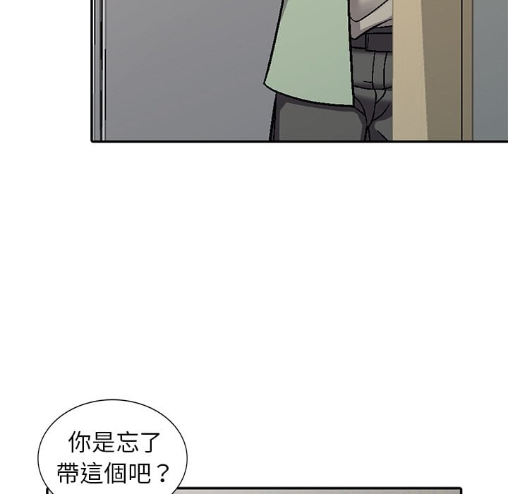 《妹妹真善良》漫画最新章节妹妹真善良-第3章免费下拉式在线观看章节第【55】张图片