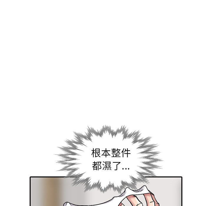 《妹妹真善良》漫画最新章节妹妹真善良-第3章免费下拉式在线观看章节第【81】张图片