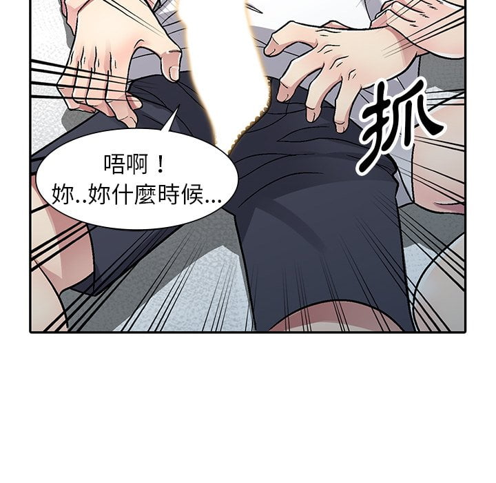 《妹妹真善良》漫画最新章节妹妹真善良-第3章免费下拉式在线观看章节第【7】张图片