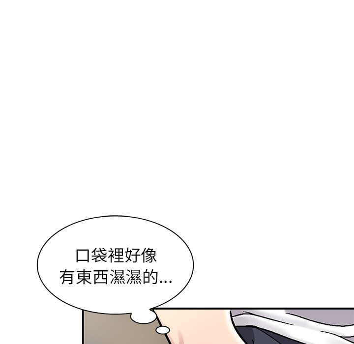 《妹妹真善良》漫画最新章节妹妹真善良-第3章免费下拉式在线观看章节第【77】张图片