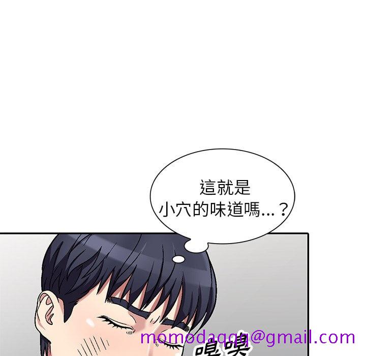 《妹妹真善良》漫画最新章节妹妹真善良-第3章免费下拉式在线观看章节第【83】张图片