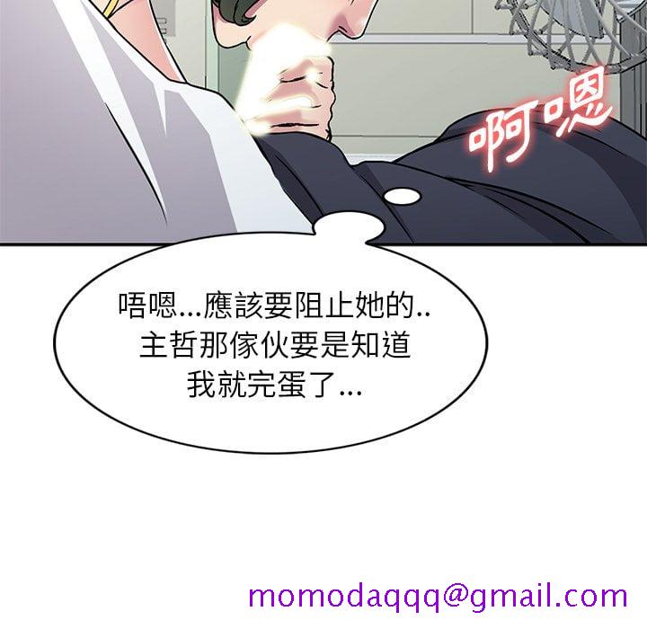 《妹妹真善良》漫画最新章节妹妹真善良-第3章免费下拉式在线观看章节第【33】张图片