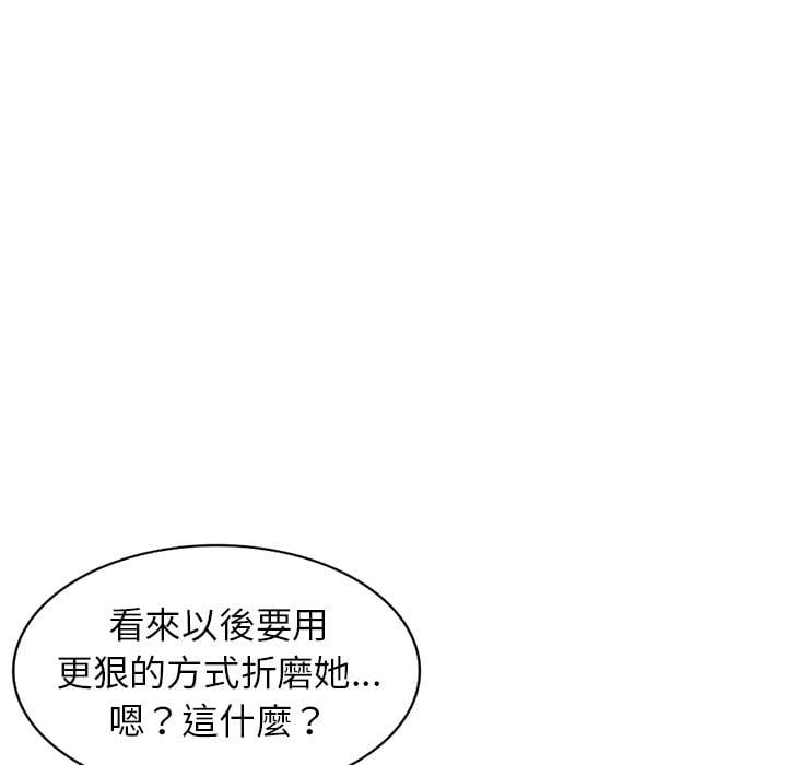 《妹妹真善良》漫画最新章节妹妹真善良-第3章免费下拉式在线观看章节第【75】张图片