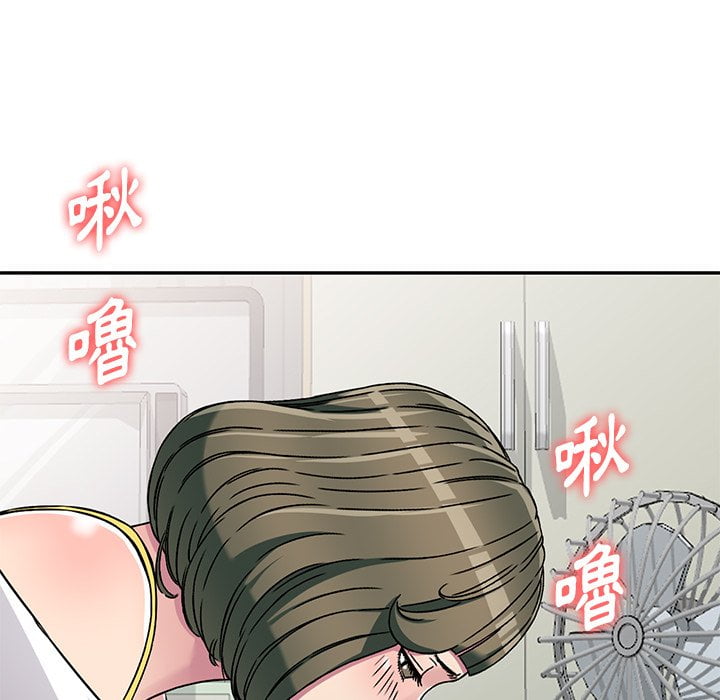 《妹妹真善良》漫画最新章节妹妹真善良-第3章免费下拉式在线观看章节第【32】张图片