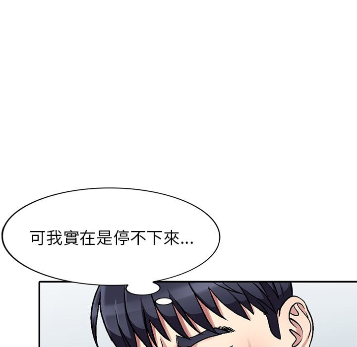 《妹妹真善良》漫画最新章节妹妹真善良-第3章免费下拉式在线观看章节第【34】张图片