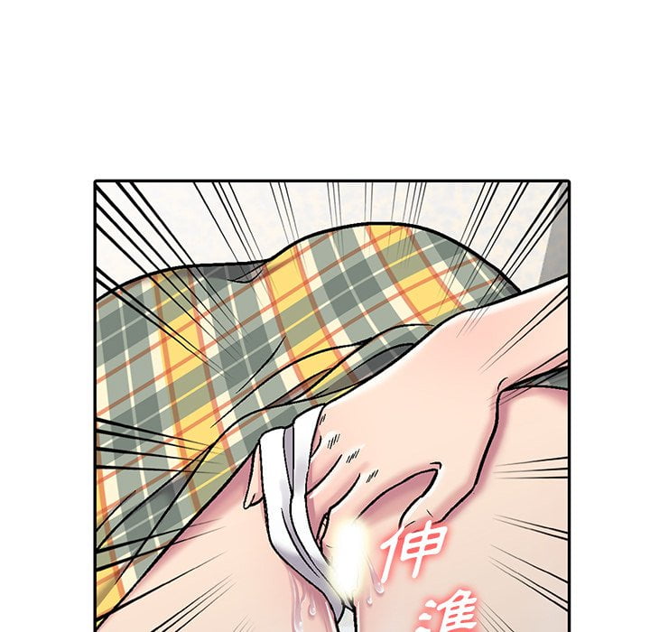 《妹妹真善良》漫画最新章节妹妹真善良-第3章免费下拉式在线观看章节第【30】张图片