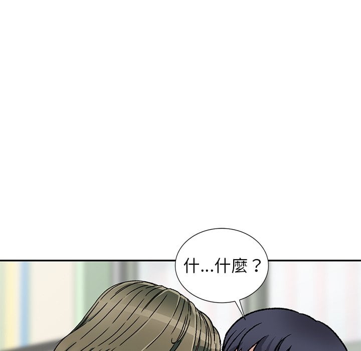 《妹妹真善良》漫画最新章节妹妹真善良-第3章免费下拉式在线观看章节第【4】张图片