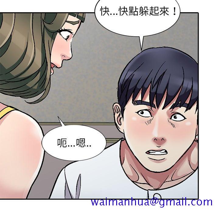 《妹妹真善良》漫画最新章节妹妹真善良-第3章免费下拉式在线观看章节第【48】张图片