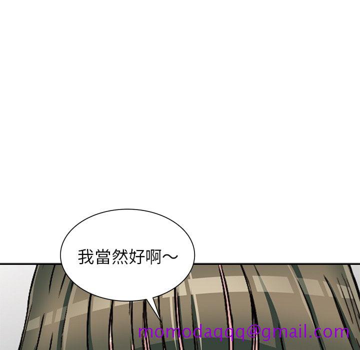 《妹妹真善良》漫画最新章节妹妹真善良-第4章免费下拉式在线观看章节第【113】张图片