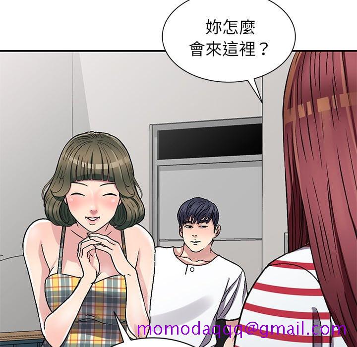 《妹妹真善良》漫画最新章节妹妹真善良-第4章免费下拉式在线观看章节第【123】张图片