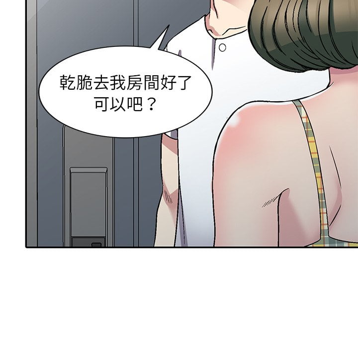 《妹妹真善良》漫画最新章节妹妹真善良-第4章免费下拉式在线观看章节第【112】张图片