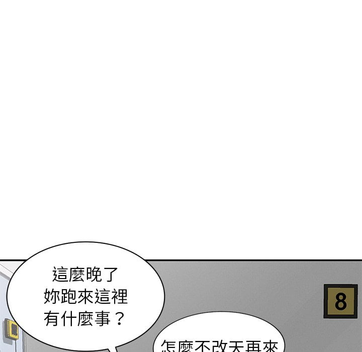 《妹妹真善良》漫画最新章节妹妹真善良-第4章免费下拉式在线观看章节第【106】张图片