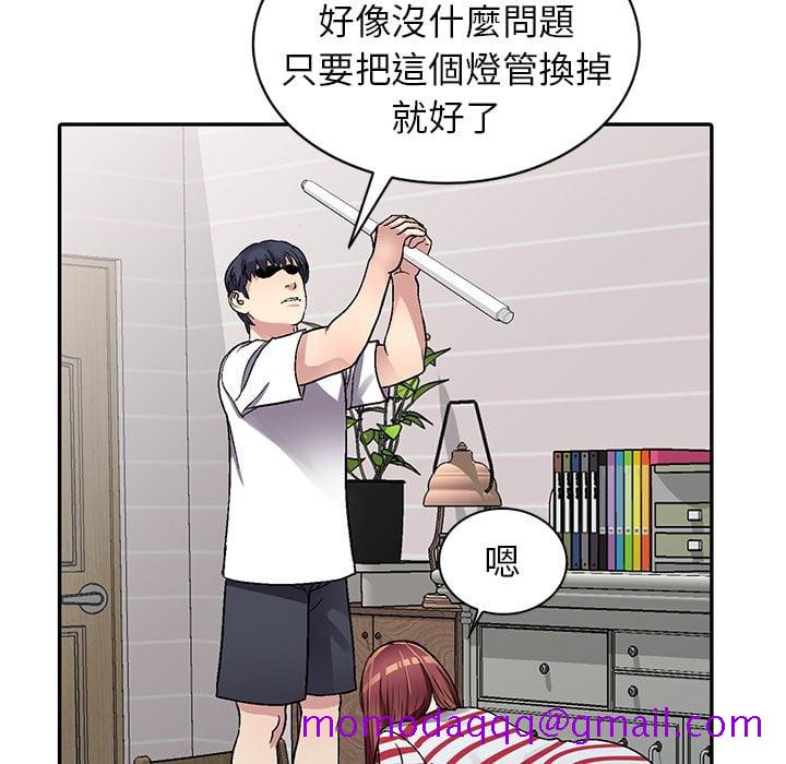 《妹妹真善良》漫画最新章节妹妹真善良-第4章免费下拉式在线观看章节第【73】张图片