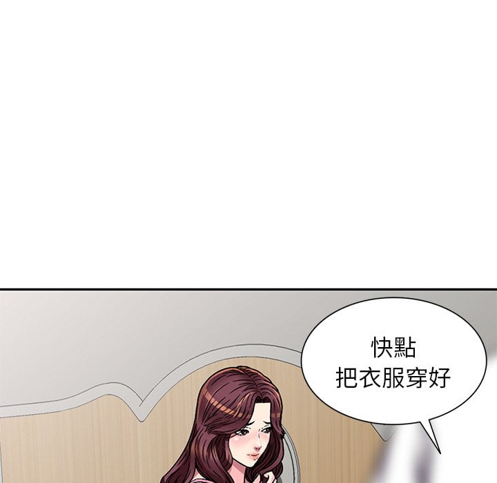 《妹妹真善良》漫画最新章节妹妹真善良-第4章免费下拉式在线观看章节第【50】张图片