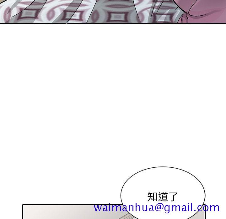 《妹妹真善良》漫画最新章节妹妹真善良-第4章免费下拉式在线观看章节第【68】张图片