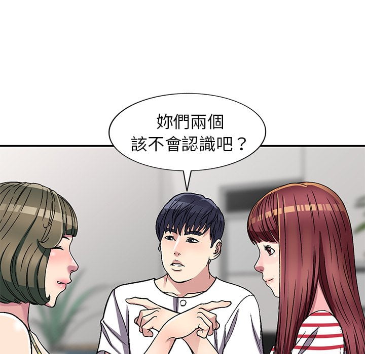 《妹妹真善良》漫画最新章节妹妹真善良-第4章免费下拉式在线观看章节第【125】张图片