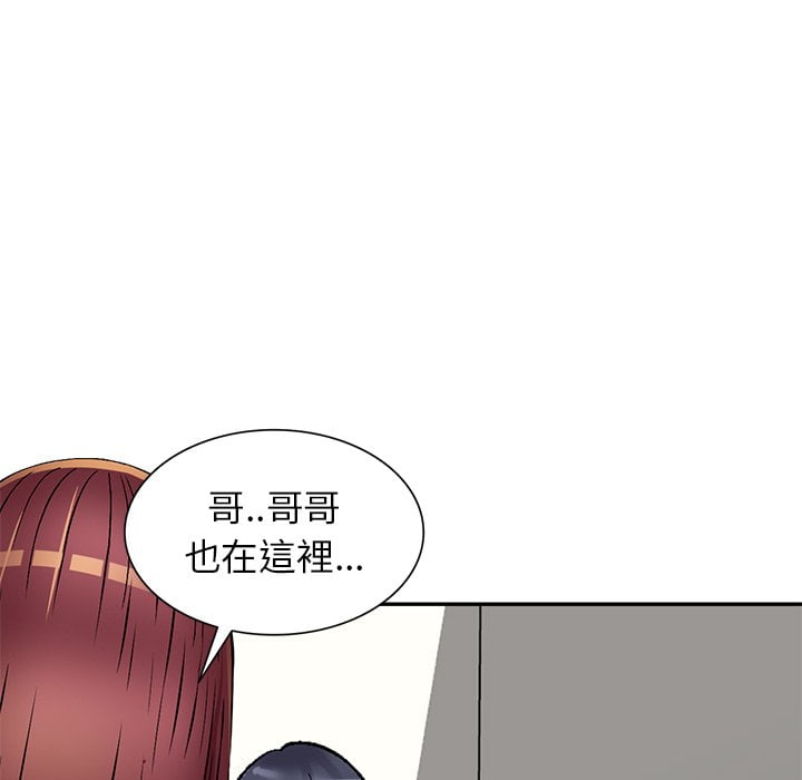 《妹妹真善良》漫画最新章节妹妹真善良-第4章免费下拉式在线观看章节第【54】张图片