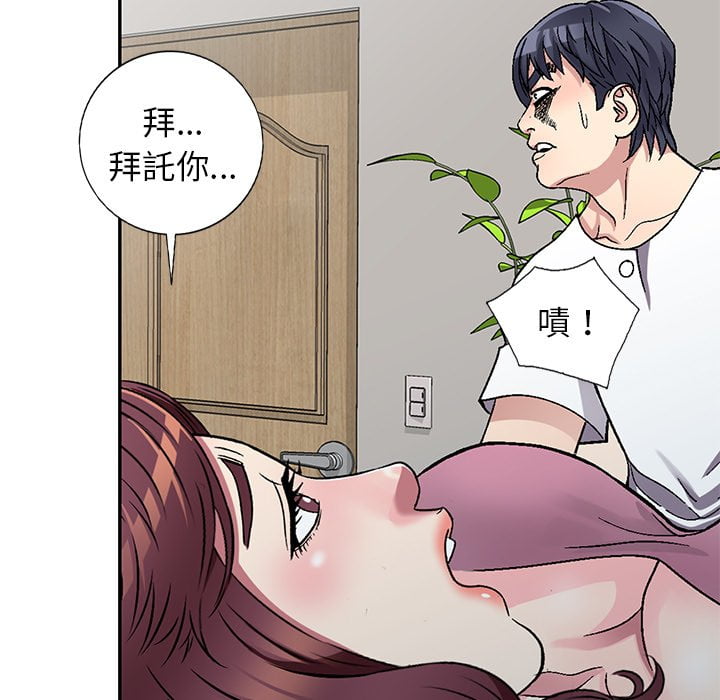 《妹妹真善良》漫画最新章节妹妹真善良-第4章免费下拉式在线观看章节第【46】张图片