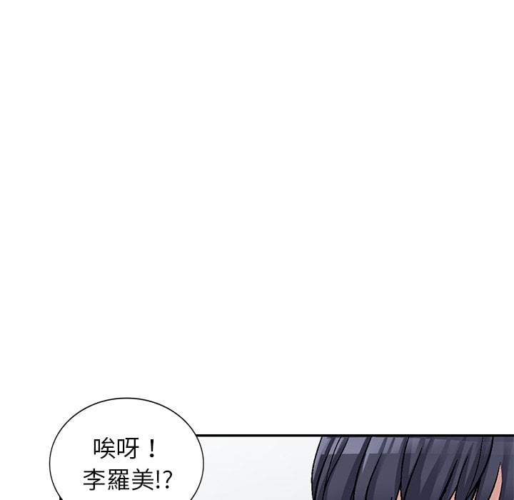 《妹妹真善良》漫画最新章节妹妹真善良-第4章免费下拉式在线观看章节第【120】张图片