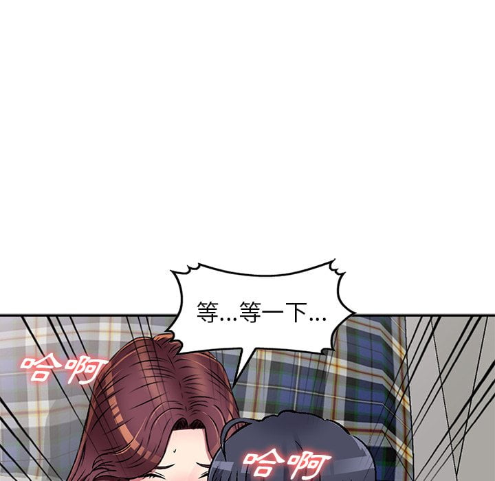 《妹妹真善良》漫画最新章节妹妹真善良-第4章免费下拉式在线观看章节第【35】张图片