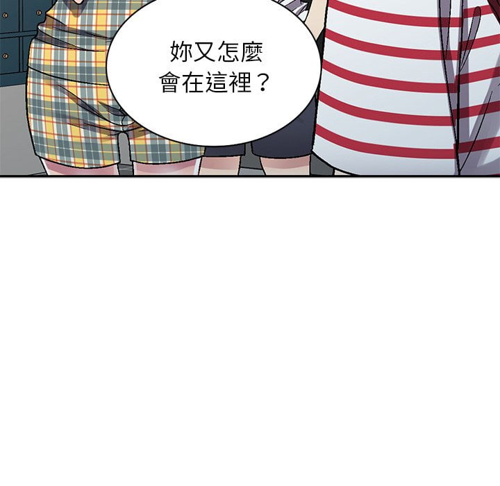 《妹妹真善良》漫画最新章节妹妹真善良-第4章免费下拉式在线观看章节第【124】张图片