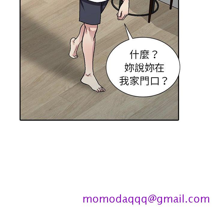 《妹妹真善良》漫画最新章节妹妹真善良-第4章免费下拉式在线观看章节第【103】张图片