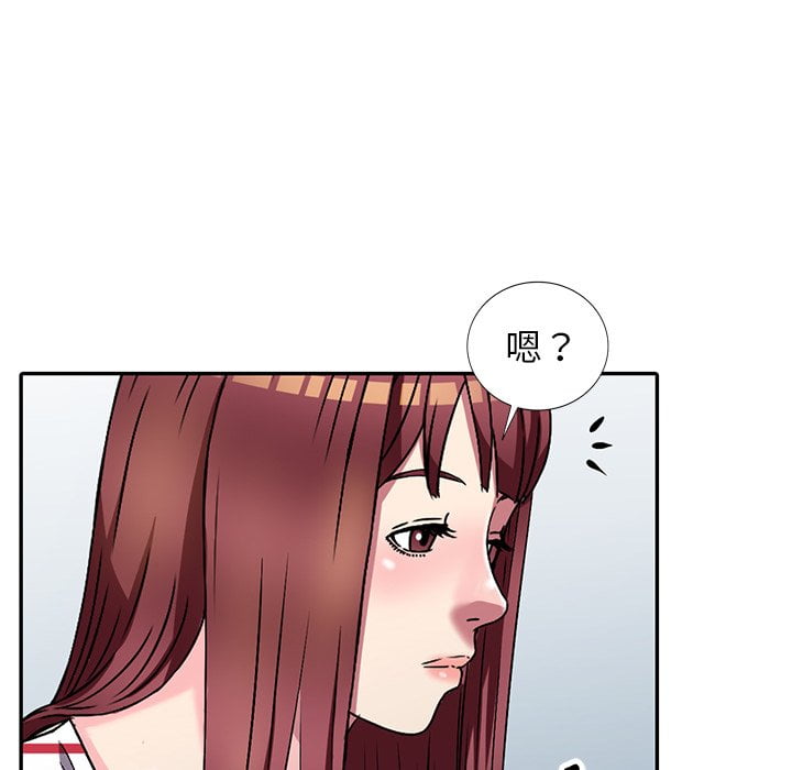 《妹妹真善良》漫画最新章节妹妹真善良-第4章免费下拉式在线观看章节第【81】张图片