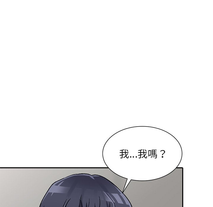 《妹妹真善良》漫画最新章节妹妹真善良-第4章免费下拉式在线观看章节第【64】张图片