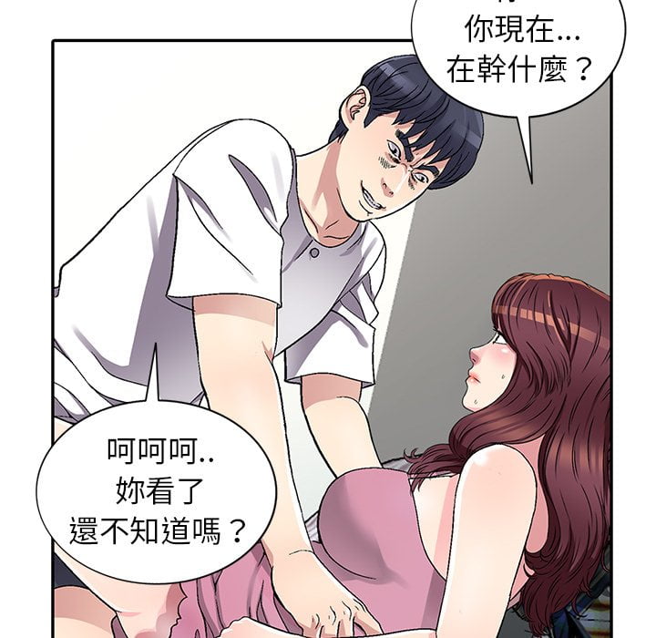 《妹妹真善良》漫画最新章节妹妹真善良-第4章免费下拉式在线观看章节第【31】张图片