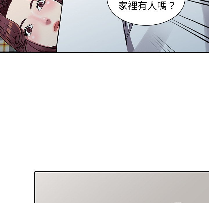 《妹妹真善良》漫画最新章节妹妹真善良-第4章免费下拉式在线观看章节第【45】张图片