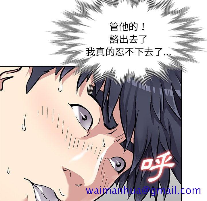 《妹妹真善良》漫画最新章节妹妹真善良-第4章免费下拉式在线观看章节第【18】张图片