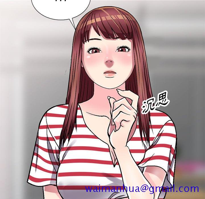 《妹妹真善良》漫画最新章节妹妹真善良-第4章免费下拉式在线观看章节第【98】张图片