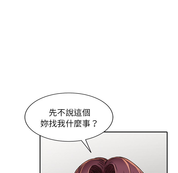 《妹妹真善良》漫画最新章节妹妹真善良-第4章免费下拉式在线观看章节第【60】张图片