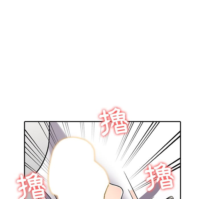 《妹妹真善良》漫画最新章节妹妹真善良-第5章免费下拉式在线观看章节第【39】张图片