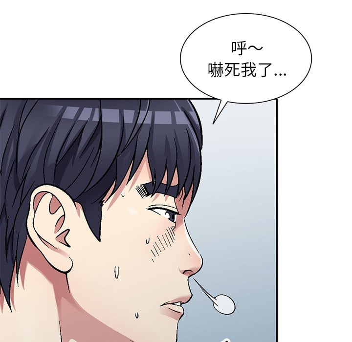 《妹妹真善良》漫画最新章节妹妹真善良-第5章免费下拉式在线观看章节第【121】张图片