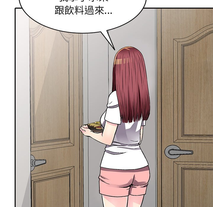 《妹妹真善良》漫画最新章节妹妹真善良-第5章免费下拉式在线观看章节第【114】张图片