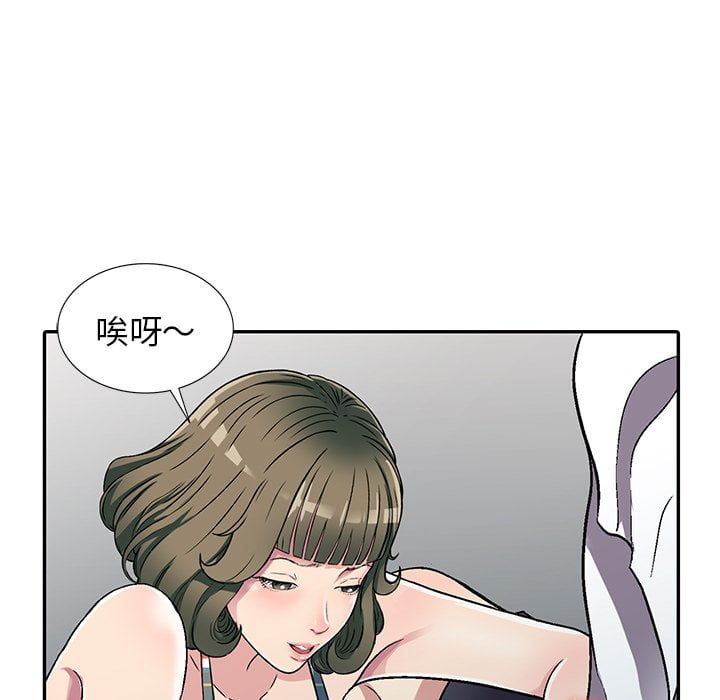 《妹妹真善良》漫画最新章节妹妹真善良-第5章免费下拉式在线观看章节第【35】张图片