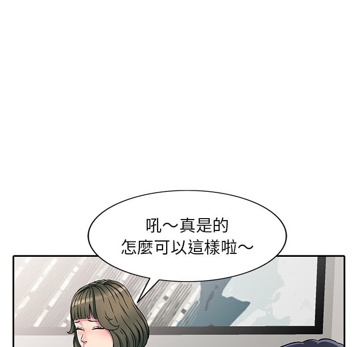 《妹妹真善良》漫画最新章节妹妹真善良-第5章免费下拉式在线观看章节第【129】张图片