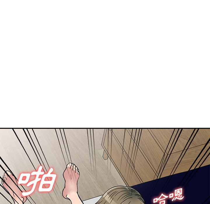 《妹妹真善良》漫画最新章节妹妹真善良-第5章免费下拉式在线观看章节第【69】张图片