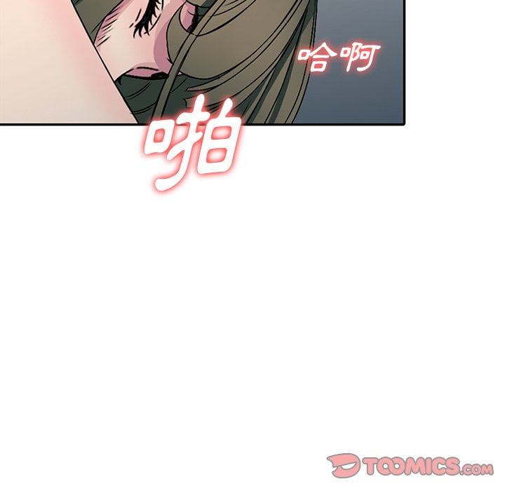 《妹妹真善良》漫画最新章节妹妹真善良-第5章免费下拉式在线观看章节第【96】张图片