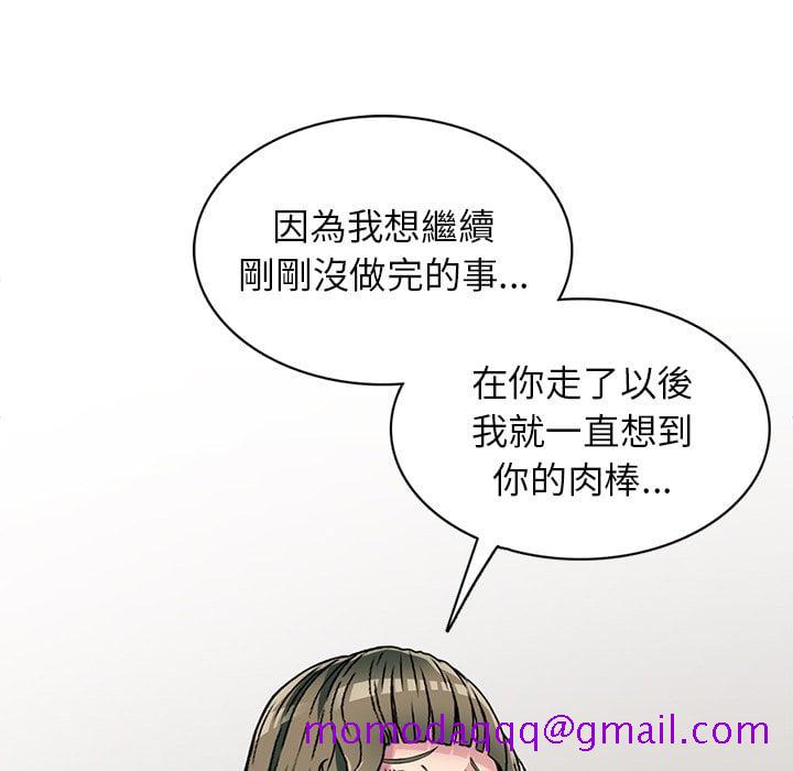 《妹妹真善良》漫画最新章节妹妹真善良-第5章免费下拉式在线观看章节第【23】张图片