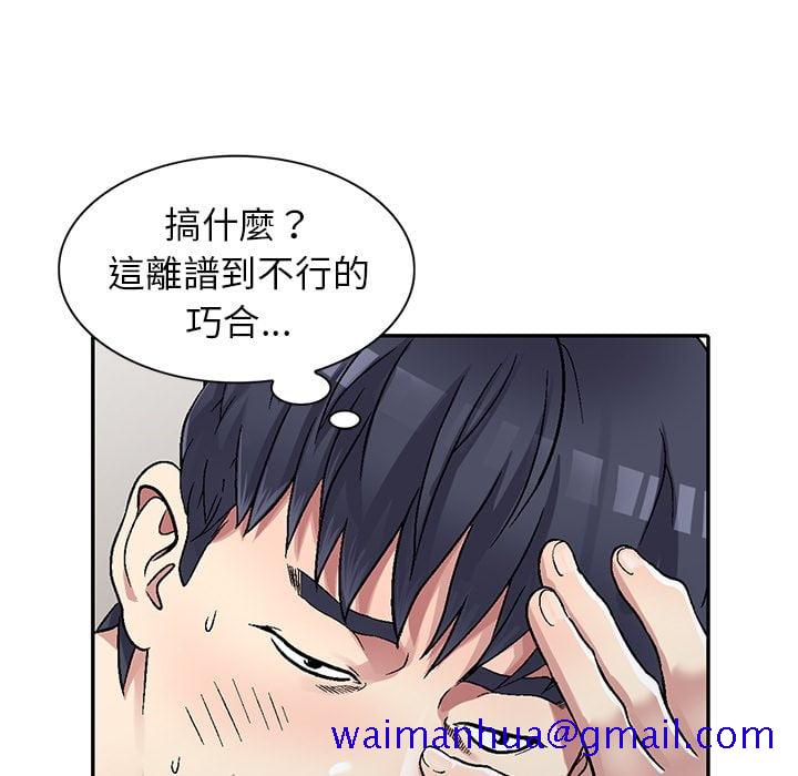 《妹妹真善良》漫画最新章节妹妹真善良-第5章免费下拉式在线观看章节第【8】张图片