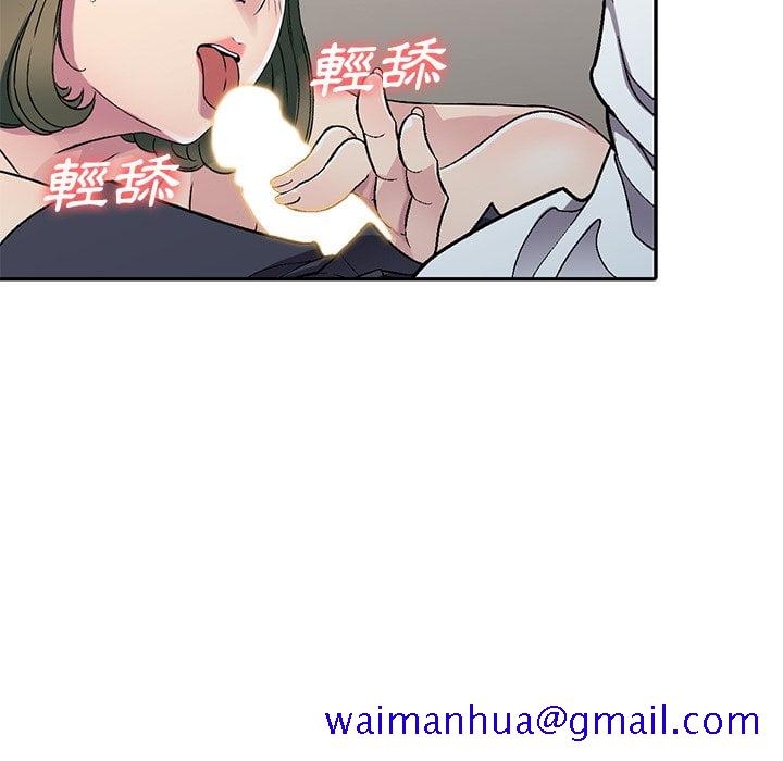 《妹妹真善良》漫画最新章节妹妹真善良-第5章免费下拉式在线观看章节第【38】张图片