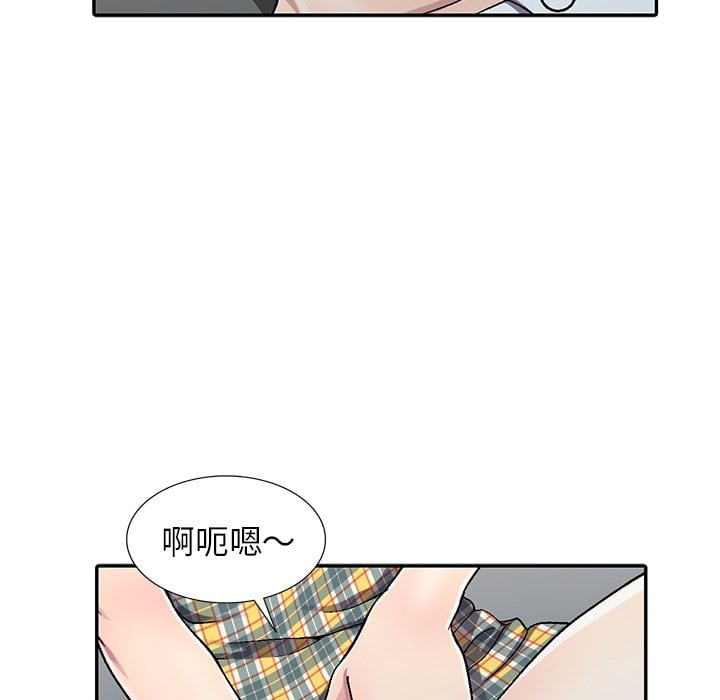 《妹妹真善良》漫画最新章节妹妹真善良-第5章免费下拉式在线观看章节第【57】张图片