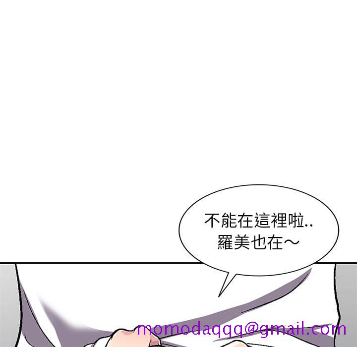 《妹妹真善良》漫画最新章节妹妹真善良-第5章免费下拉式在线观看章节第【33】张图片