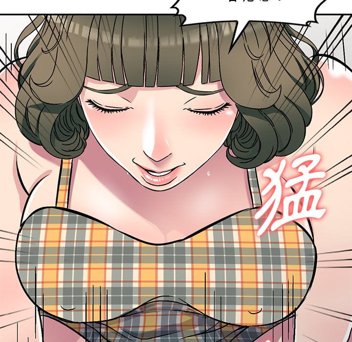 《妹妹真善良》漫画最新章节妹妹真善良-第5章免费下拉式在线观看章节第【62】张图片